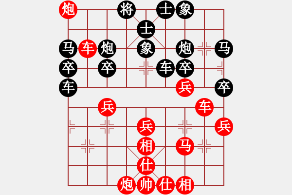 象棋棋譜圖片：智云開(kāi)局庫(kù)(9星)-勝-cyzxcyzxaa(電神) - 步數(shù)：51 