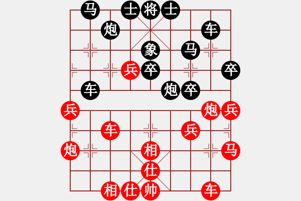 象棋棋谱图片：李鸿嘉 先和 蒋川 - 步数：40 