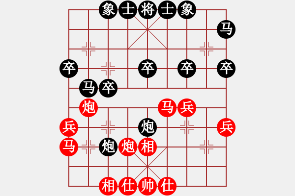 象棋棋譜圖片：真次寶劍[紅] -VS- 行者必達(dá)[黑] - 步數(shù)：40 