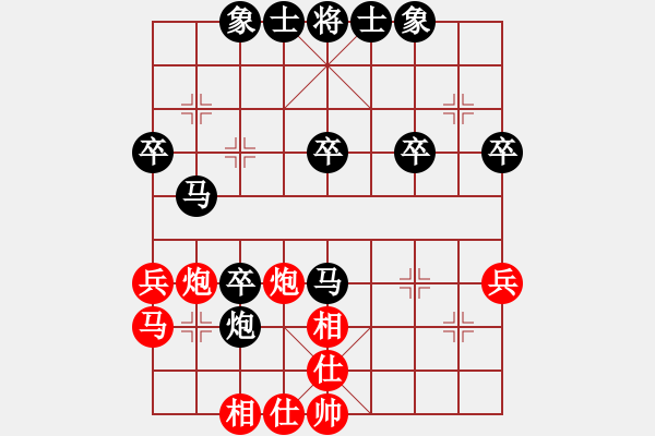 象棋棋譜圖片：真次寶劍[紅] -VS- 行者必達(dá)[黑] - 步數(shù)：50 