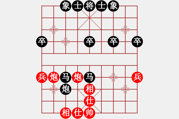 象棋棋譜圖片：真次寶劍[紅] -VS- 行者必達(dá)[黑] - 步數(shù)：52 