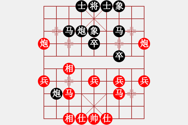 象棋棋譜圖片：華山對(duì)決(月將)-和-北斗棋星(月將) - 步數(shù)：30 