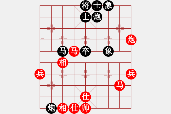 象棋棋譜圖片：華山對(duì)決(月將)-和-北斗棋星(月將) - 步數(shù)：60 