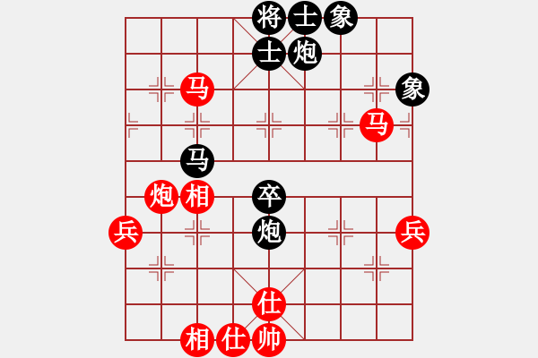 象棋棋譜圖片：華山對(duì)決(月將)-和-北斗棋星(月將) - 步數(shù)：70 