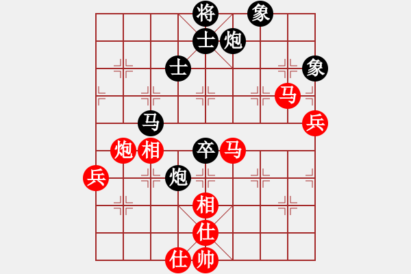 象棋棋譜圖片：華山對(duì)決(月將)-和-北斗棋星(月將) - 步數(shù)：80 