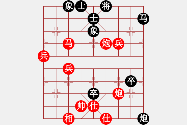 象棋棋譜圖片：bbboy00（業(yè)8-2） 先勝 師雪吟（業(yè)8-2） - 步數(shù)：100 