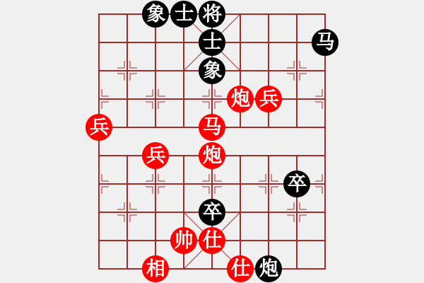 象棋棋譜圖片：bbboy00（業(yè)8-2） 先勝 師雪吟（業(yè)8-2） - 步數(shù)：105 