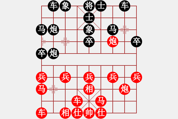 象棋棋譜圖片：bbboy00（業(yè)8-2） 先勝 師雪吟（業(yè)8-2） - 步數(shù)：20 