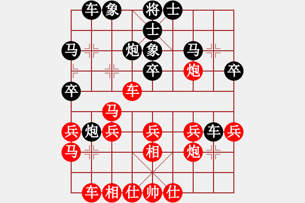 象棋棋譜圖片：bbboy00（業(yè)8-2） 先勝 師雪吟（業(yè)8-2） - 步數(shù)：30 