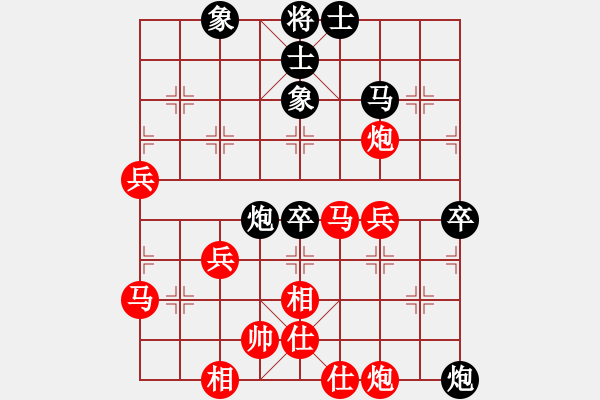 象棋棋譜圖片：bbboy00（業(yè)8-2） 先勝 師雪吟（業(yè)8-2） - 步數(shù)：80 