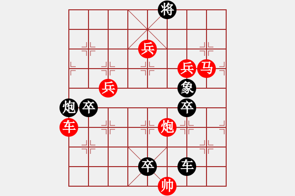 象棋棋譜圖片：《雅韻齋》【 書(shū)到用時(shí)方恨少 事非經(jīng)過(guò)不知難 】 秦 臻 擬局 - 步數(shù)：60 