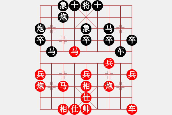 象棋棋谱图片：张晓平 先胜 张申宏 - 步数：30 