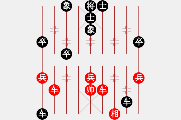 象棋棋譜圖片：金庸一品堂棋社 金庸赤壁棋夢(mèng) 先負(fù) 常德人炎波 - 步數(shù)：76 