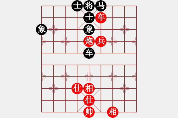 象棋棋譜圖片：丹桂飄香(日帥)-和-英雄無敵(人王)五七炮互進(jìn)三兵對(duì)屏風(fēng)馬黑飛左象 - 步數(shù)：100 