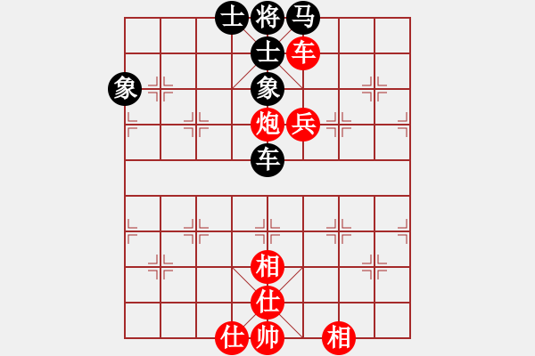 象棋棋譜圖片：丹桂飄香(日帥)-和-英雄無敵(人王)五七炮互進(jìn)三兵對(duì)屏風(fēng)馬黑飛左象 - 步數(shù)：110 