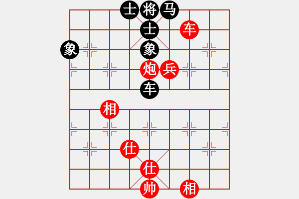 象棋棋譜圖片：丹桂飄香(日帥)-和-英雄無敵(人王)五七炮互進(jìn)三兵對(duì)屏風(fēng)馬黑飛左象 - 步數(shù)：130 