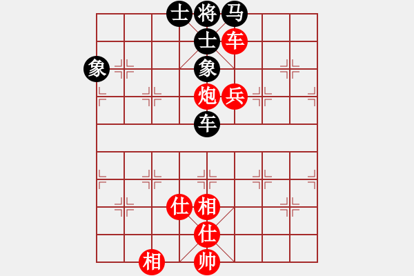 象棋棋譜圖片：丹桂飄香(日帥)-和-英雄無敵(人王)五七炮互進(jìn)三兵對(duì)屏風(fēng)馬黑飛左象 - 步數(shù)：170 