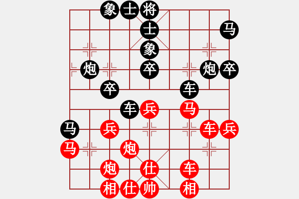 象棋棋譜圖片：丹桂飄香(日帥)-和-英雄無敵(人王)五七炮互進(jìn)三兵對(duì)屏風(fēng)馬黑飛左象 - 步數(shù)：40 