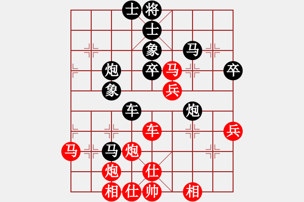 象棋棋譜圖片：丹桂飄香(日帥)-和-英雄無敵(人王)五七炮互進(jìn)三兵對(duì)屏風(fēng)馬黑飛左象 - 步數(shù)：60 