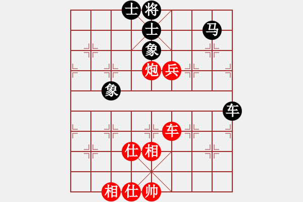 象棋棋譜圖片：丹桂飄香(日帥)-和-英雄無敵(人王)五七炮互進(jìn)三兵對(duì)屏風(fēng)馬黑飛左象 - 步數(shù)：80 