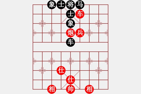 象棋棋譜圖片：丹桂飄香(日帥)-和-英雄無敵(人王)五七炮互進(jìn)三兵對(duì)屏風(fēng)馬黑飛左象 - 步數(shù)：90 