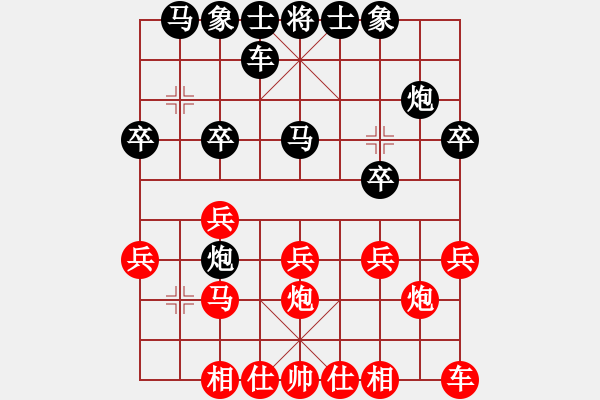 象棋棋譜圖片：北京蔣皓先勝泰州陳松 - 步數(shù)：20 