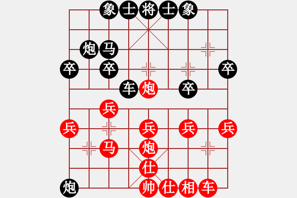 象棋棋譜圖片：北京蔣皓先勝泰州陳松 - 步數(shù)：30 