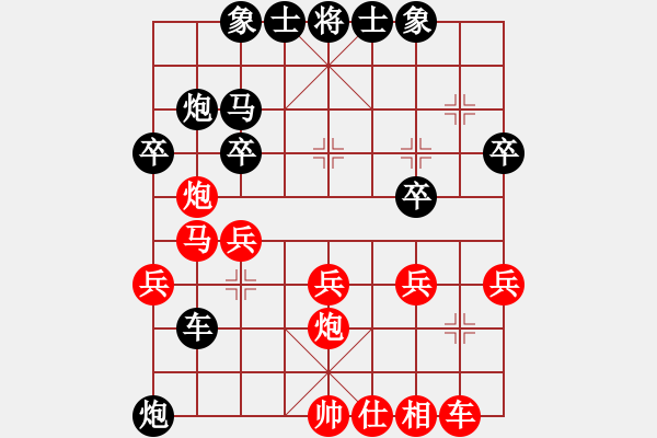 象棋棋譜圖片：北京蔣皓先勝泰州陳松 - 步數(shù)：35 