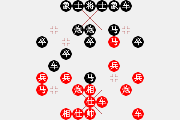 象棋棋譜圖片：宋國(guó)強(qiáng)     先勝 趙鑫鑫     - 步數(shù)：20 