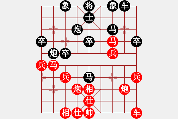 象棋棋譜圖片：宋國(guó)強(qiáng)     先勝 趙鑫鑫     - 步數(shù)：30 