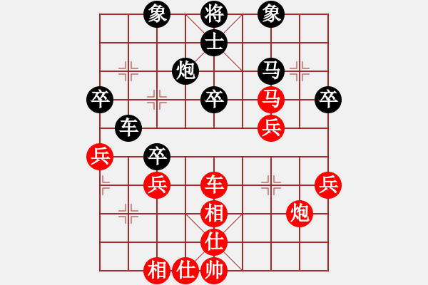 象棋棋譜圖片：宋國(guó)強(qiáng)     先勝 趙鑫鑫     - 步數(shù)：40 