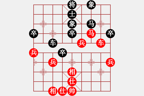 象棋棋譜圖片：宋國(guó)強(qiáng)     先勝 趙鑫鑫     - 步數(shù)：50 