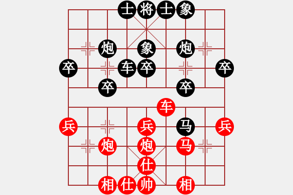 象棋棋譜圖片：秋實居士(9段)-和-白手起家(9段) - 步數(shù)：40 