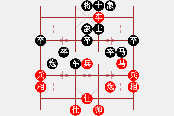 象棋棋譜圖片：秋實居士(9段)-和-白手起家(9段) - 步數(shù)：60 