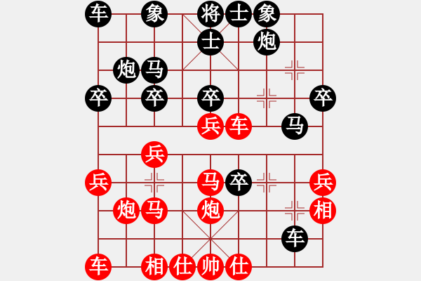 象棋棋谱图片：赵鑫鑫 先和 张强 - 步数：30 