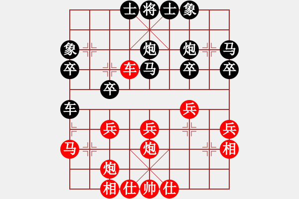 象棋棋譜圖片：下山王(月將)-負(fù)-渦陽(yáng)老六(9段) - 步數(shù)：30 