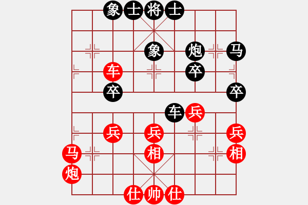 象棋棋譜圖片：下山王(月將)-負(fù)-渦陽(yáng)老六(9段) - 步數(shù)：40 