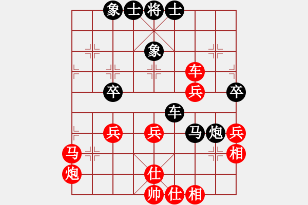 象棋棋譜圖片：下山王(月將)-負(fù)-渦陽(yáng)老六(9段) - 步數(shù)：50 