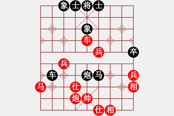 象棋棋譜圖片：下山王(月將)-負(fù)-渦陽(yáng)老六(9段) - 步數(shù)：70 