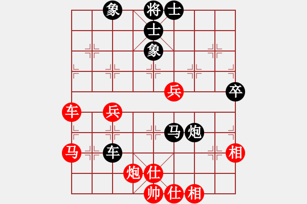 象棋棋譜圖片：下山王(月將)-負(fù)-渦陽(yáng)老六(9段) - 步數(shù)：80 