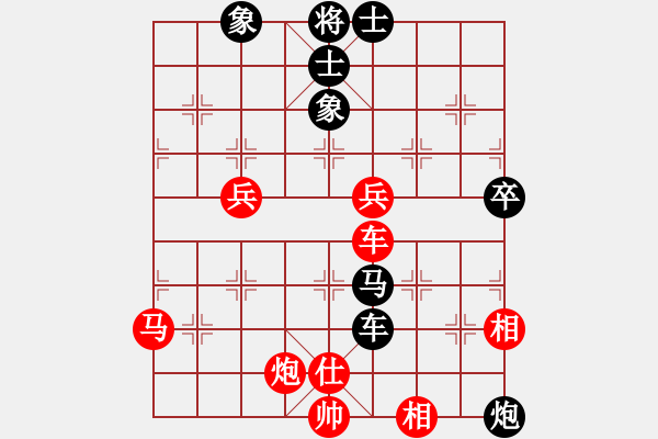 象棋棋譜圖片：下山王(月將)-負(fù)-渦陽(yáng)老六(9段) - 步數(shù)：88 