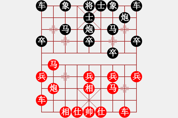 象棋棋譜圖片：湖南衡山曾吳奈VS湖北群-孫曉東(2014-6-7) - 步數(shù)：20 