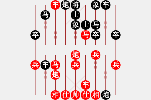 象棋棋譜圖片：我 先勝 無名棋手 - 步數(shù)：40 