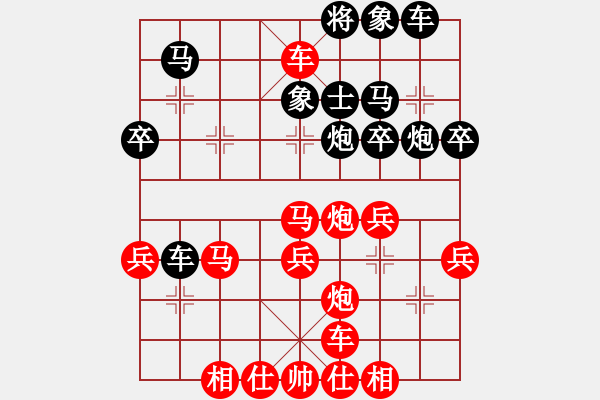 象棋棋譜圖片：我 先勝 無名棋手 - 步數(shù)：50 