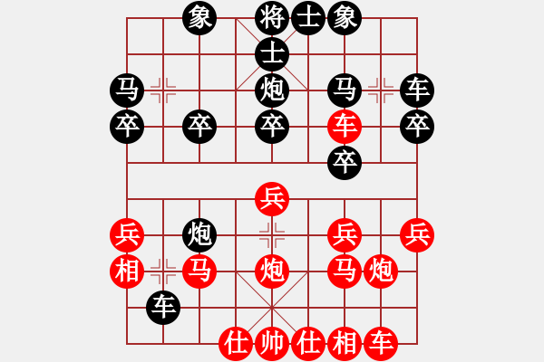 象棋棋譜圖片：第06輪 第01臺(tái) 北京 蔣皓 先勝 贛州 劉新華 - 步數(shù)：20 