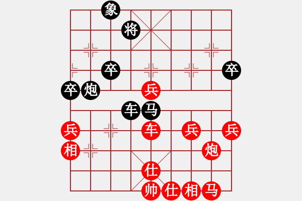 象棋棋譜圖片：第06輪 第01臺(tái) 北京 蔣皓 先勝 贛州 劉新華 - 步數(shù)：59 