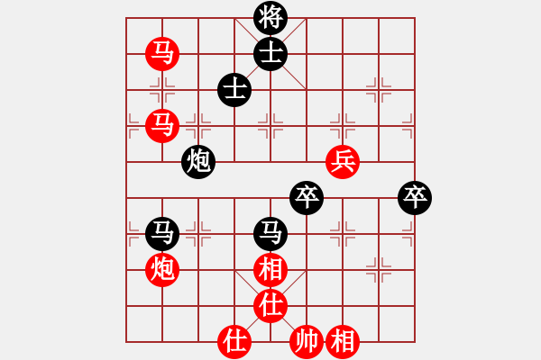 象棋棋譜圖片：五七炮進(jìn)三兵對屏風(fēng)馬進(jìn)3卒（紅左橫車對黑兌邊卒大開車） 求實(人王)-和-旖旎情(日帥) - 步數(shù)：110 