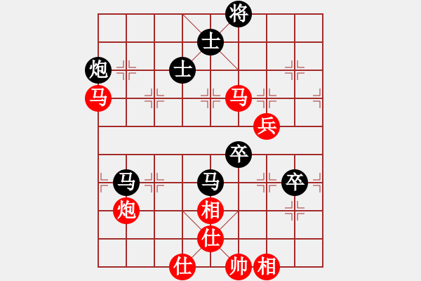 象棋棋譜圖片：五七炮進(jìn)三兵對屏風(fēng)馬進(jìn)3卒（紅左橫車對黑兌邊卒大開車） 求實(人王)-和-旖旎情(日帥) - 步數(shù)：120 