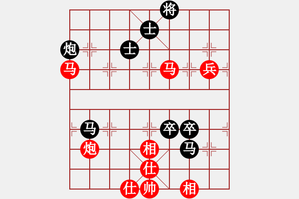 象棋棋譜圖片：五七炮進(jìn)三兵對屏風(fēng)馬進(jìn)3卒（紅左橫車對黑兌邊卒大開車） 求實(人王)-和-旖旎情(日帥) - 步數(shù)：130 