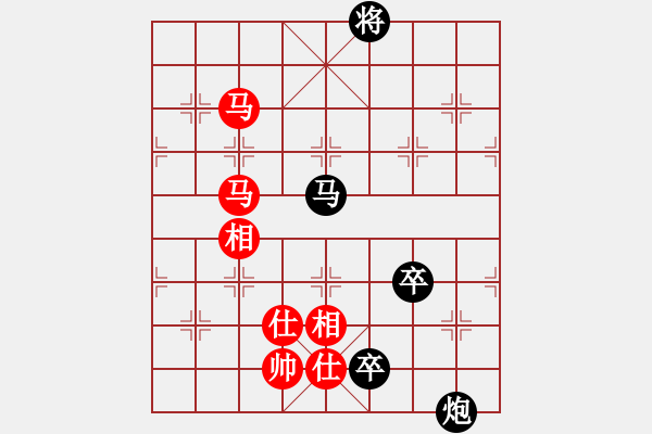 象棋棋譜圖片：五七炮進(jìn)三兵對屏風(fēng)馬進(jìn)3卒（紅左橫車對黑兌邊卒大開車） 求實(人王)-和-旖旎情(日帥) - 步數(shù)：210 